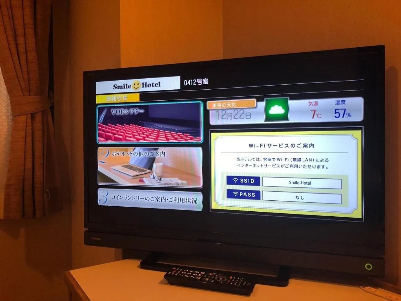 Smile Hotel Asakusa - Vacation Stay 71442V Tokyo