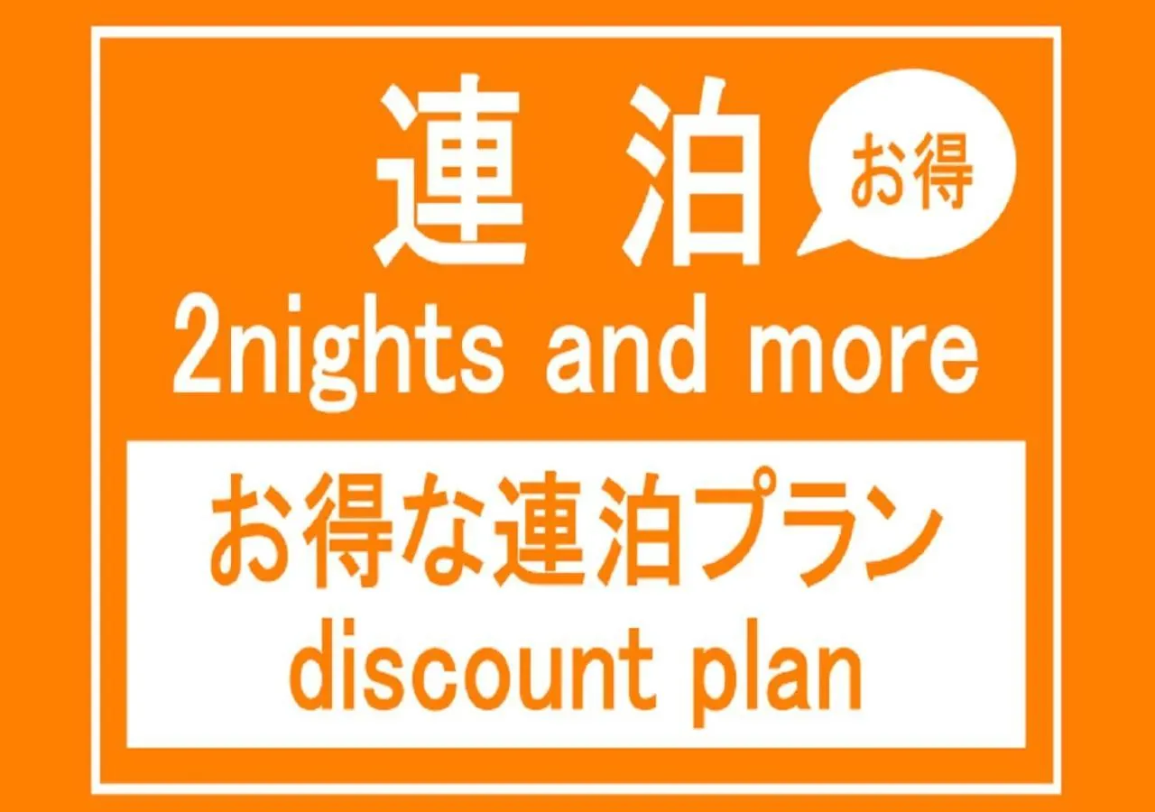 Smile Hotel Asakusa - Vacation Stay 71442V Tokyo Japan